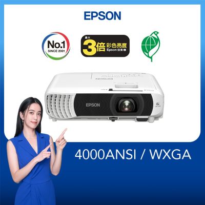 EPSON 愛普生 EPSON EB-W55 商用投影機