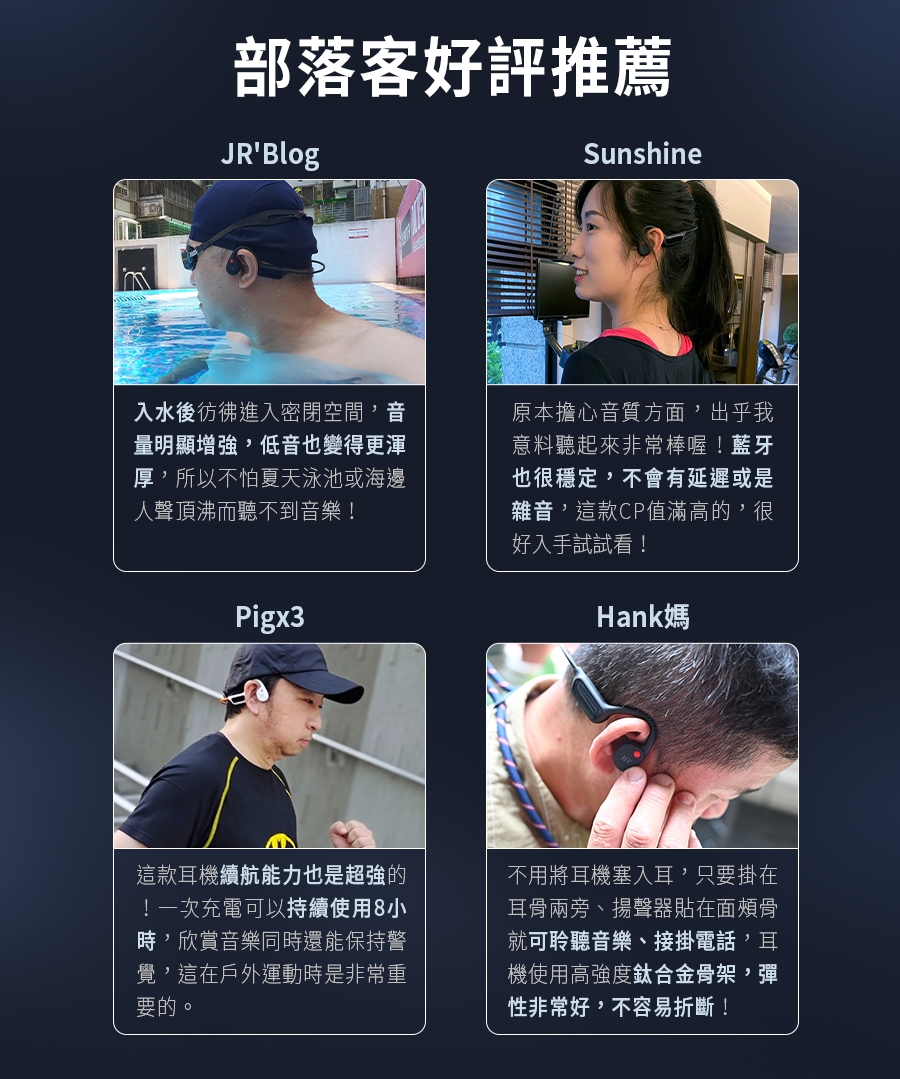 Miuzic沐音 OPENEAR DUET OD5 - 詳情1