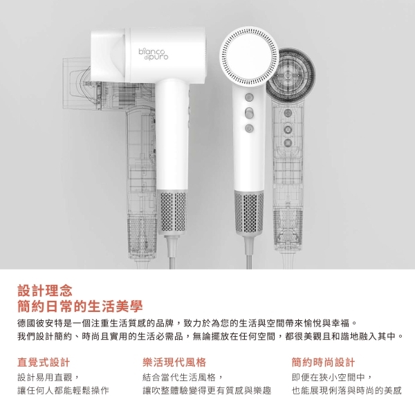 Bianco di puro彼安特 HD050 - 詳情22