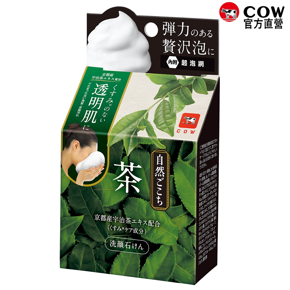 (任選)日本牛乳石鹼 自然派綠茶洗顏皂 80g