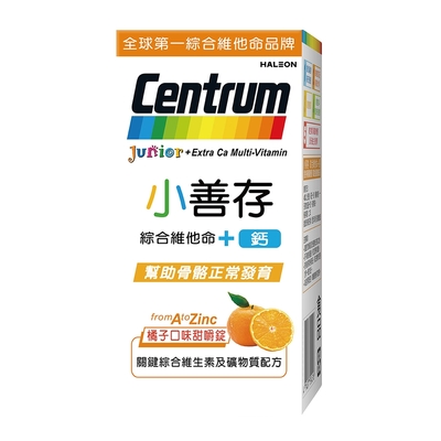 【小善存】綜合維他命+鈣 橘子口味甜嚼錠 (60錠/盒)