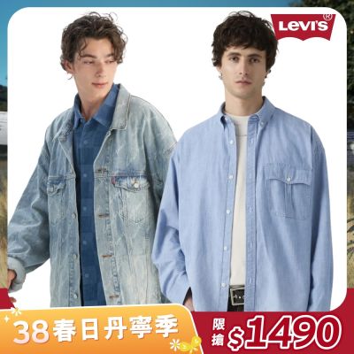 男生 牛仔襯衫 襯衫外套 38限定優惠 男上衣 寬鬆版型 重磅 多款任選