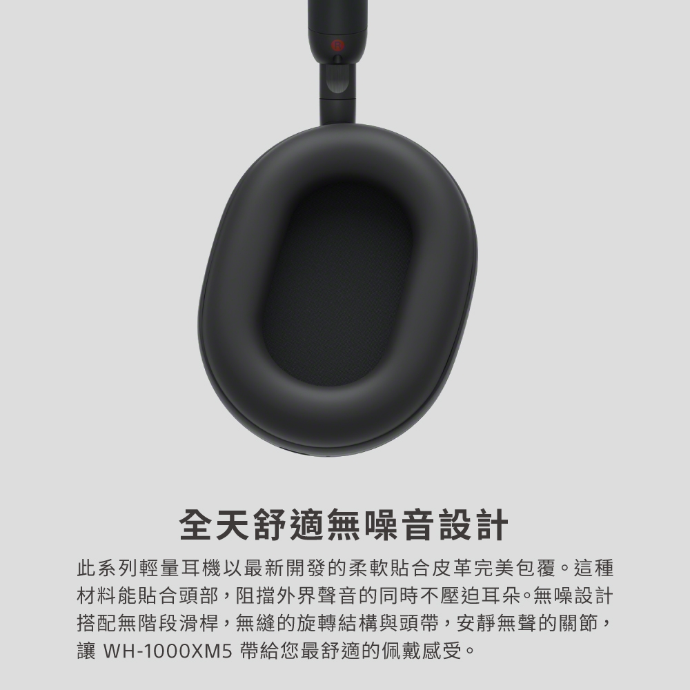 SONY索尼 WH-1000XM5 - 詳情10