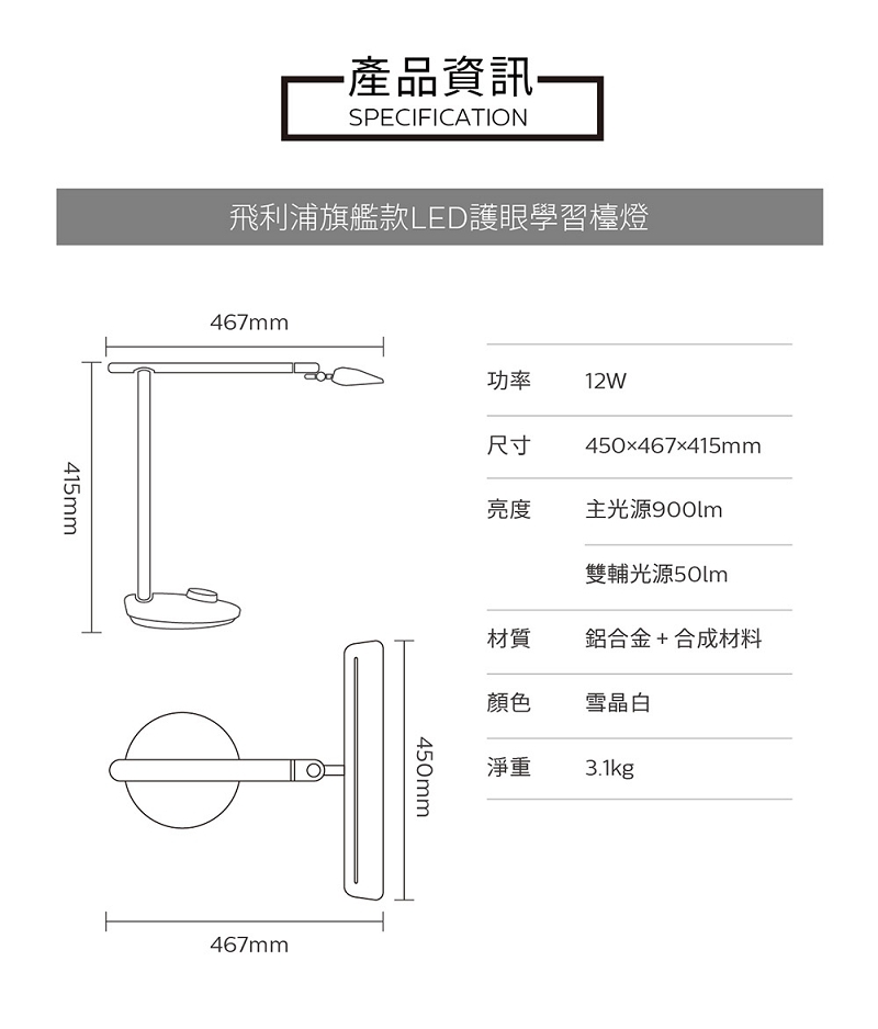 PHILIPS飛利浦 PD002 - 詳情10