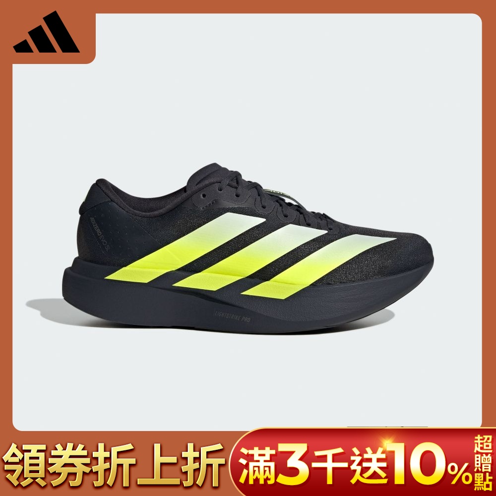【adidas 愛迪達】 ADIZERO EVO SL 跑鞋 運動鞋 慢跑鞋 男鞋 KH9604