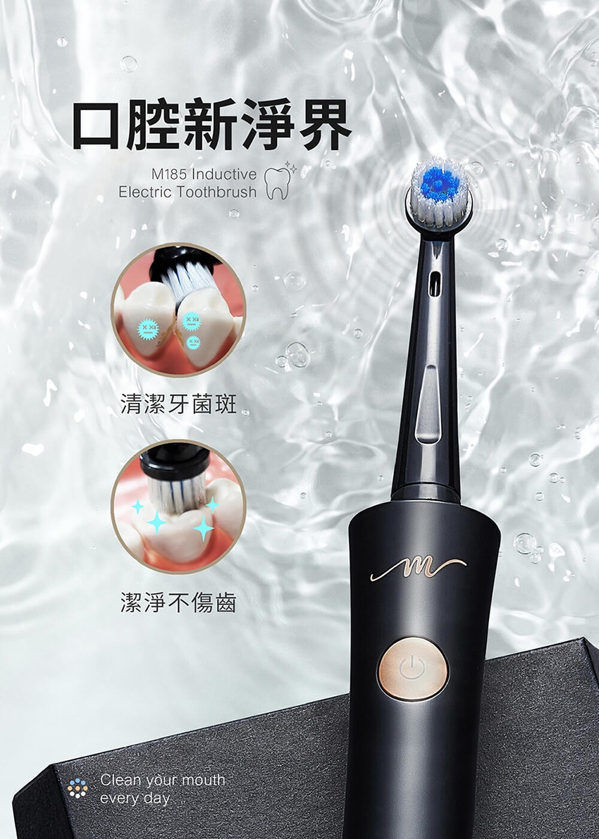 MOLIJIA魔力家 M185 - 詳情16