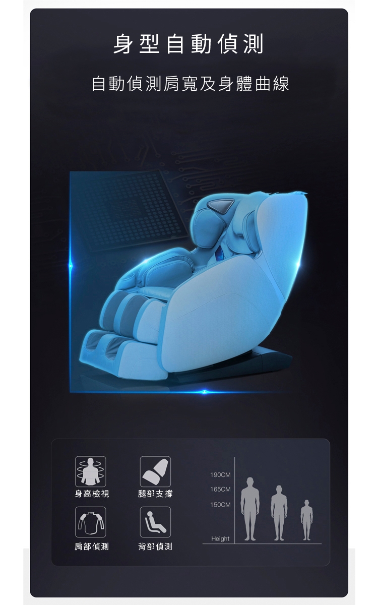 TAKURA田倉 時尚新坐感 PLUS 按摩椅 - 詳情13