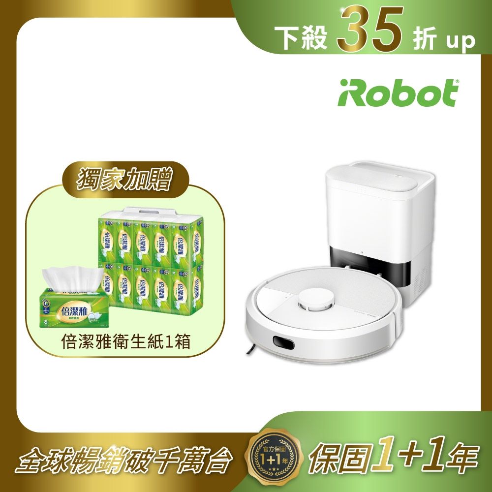 官方直營】美國iRobot Roomba 105 Combo 自動集塵掃拖機器人總代理保固1+1年| 掃地機| Yahoo購物中心