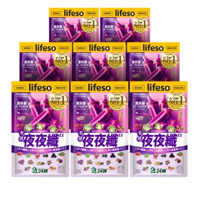 24酵+ [夜夜纖EX] 42粒x8