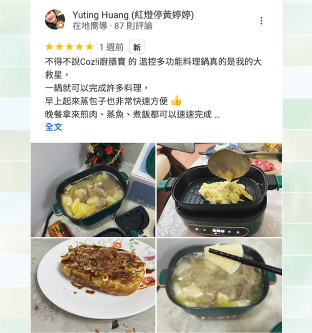 Coz!i廚膳寶 C1880 - 詳情15