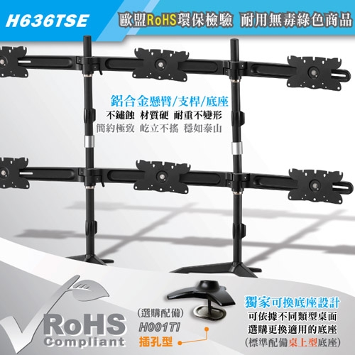 HE H636TSE - 詳情9