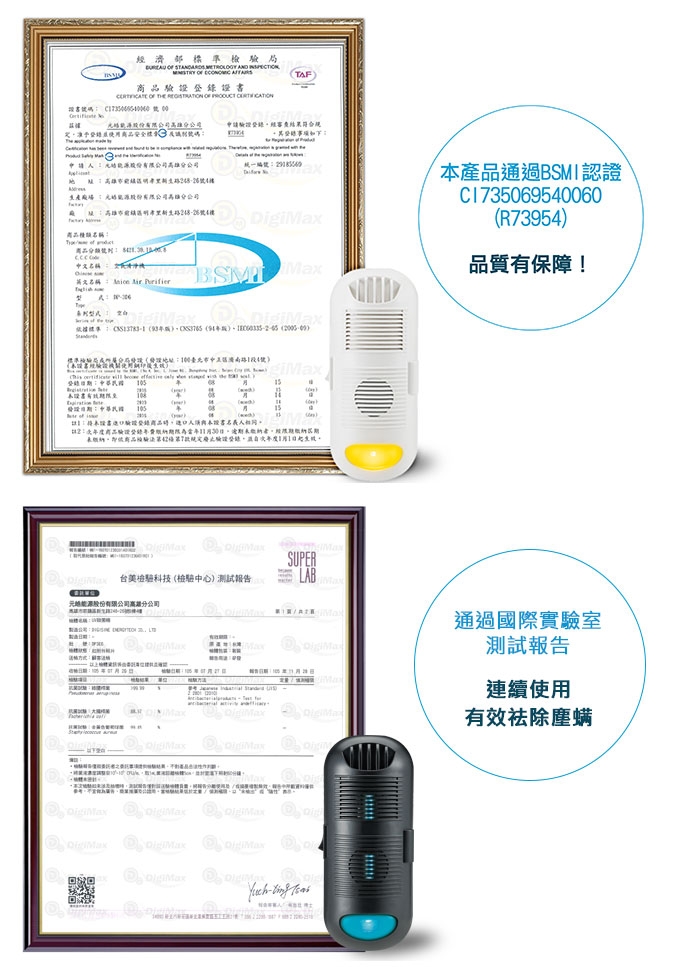 DigiMax DP-3D6 - 詳情13