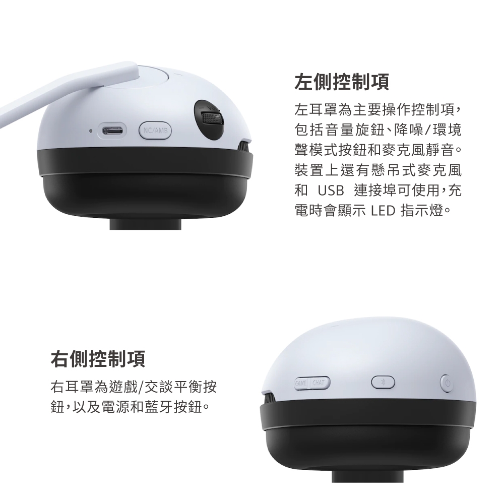 SONY索尼 WH-G900N - 詳情13