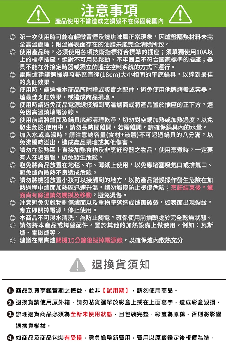 Snapware康寧 SEKA - 詳情12