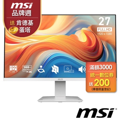 MSI微星 MSI 微星PRO MP273W E14A 美型螢幕(27型/FHD/HDMI/IPS/1ms/144Hz)