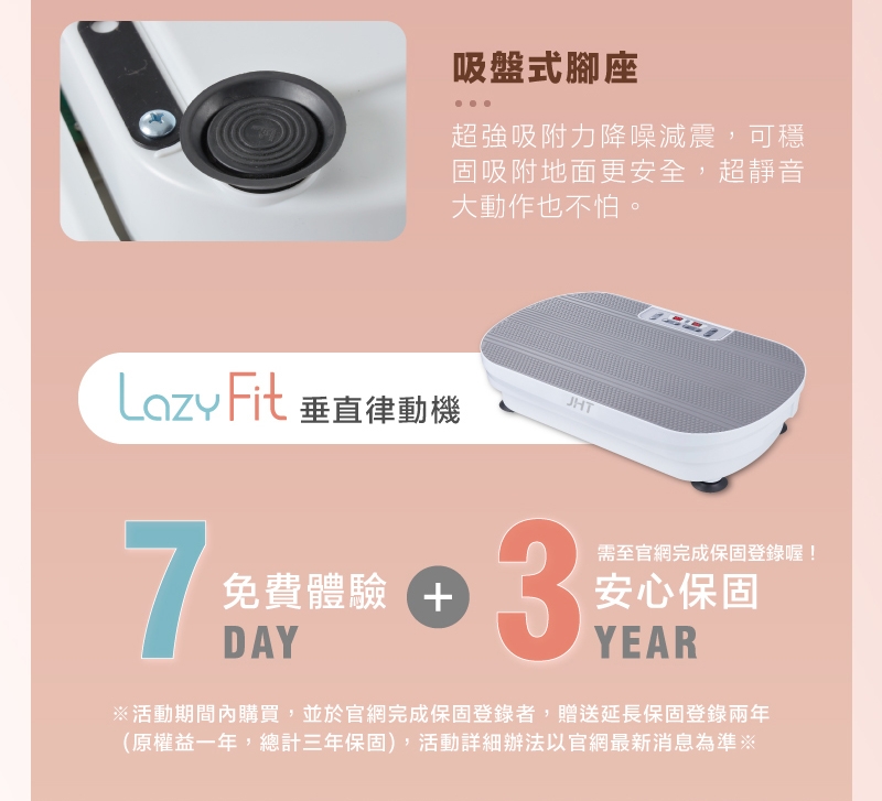 JHT K-708 - 詳情19