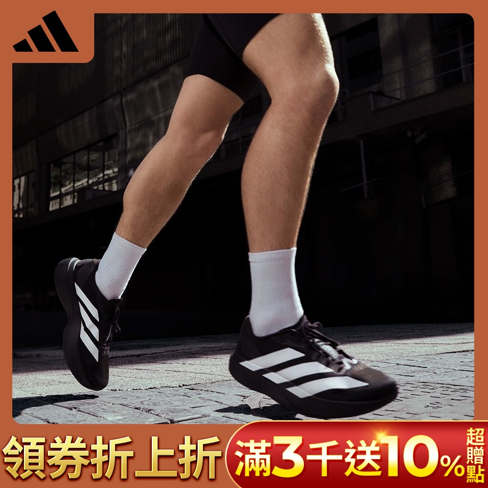 【adidas 愛迪達】 ADIZERO EVO SL 跑鞋 慢跑鞋 運動鞋 男 JP7149