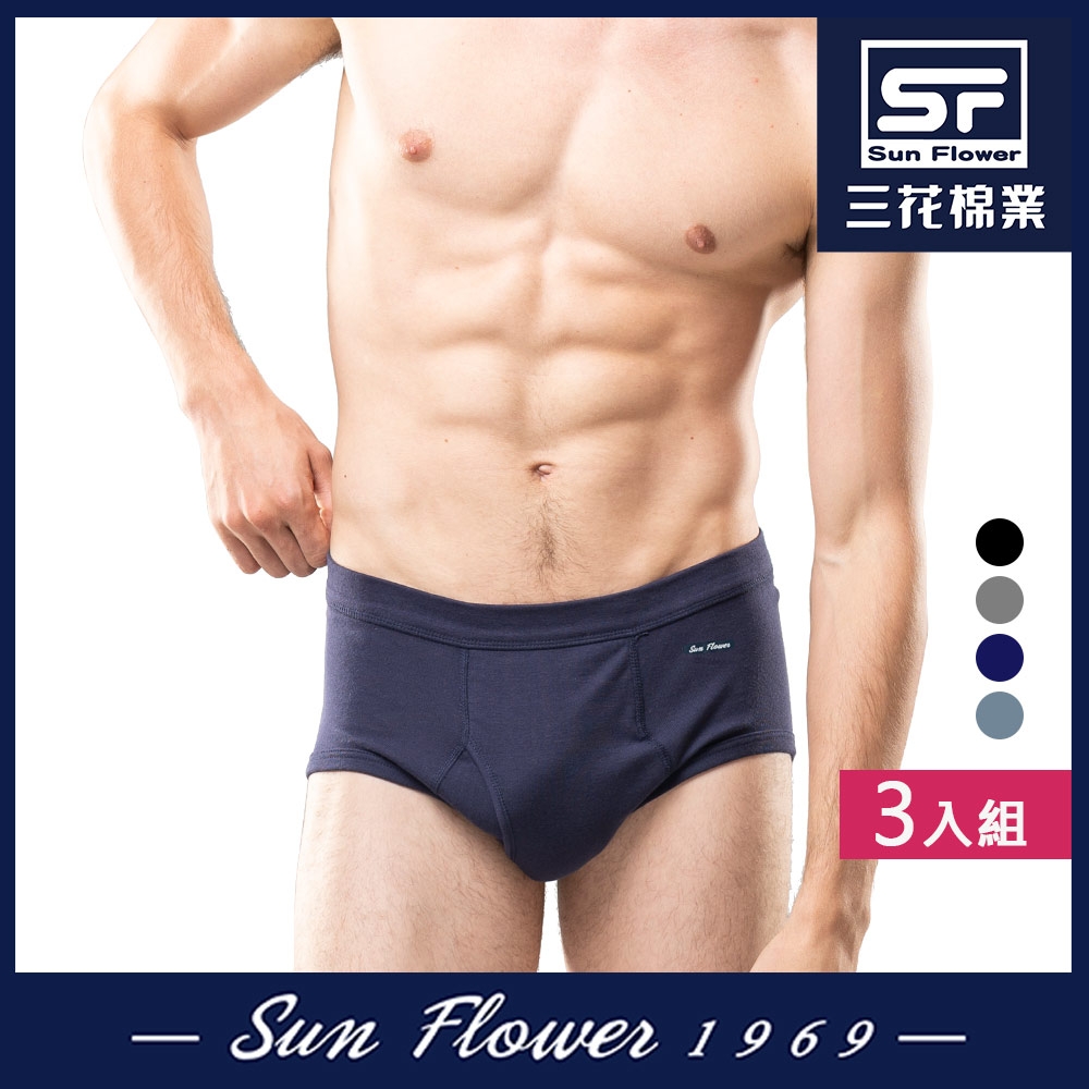 三角褲.男內褲 三花SunFlower三角褲(彩色)(3件) (深藍-3件)