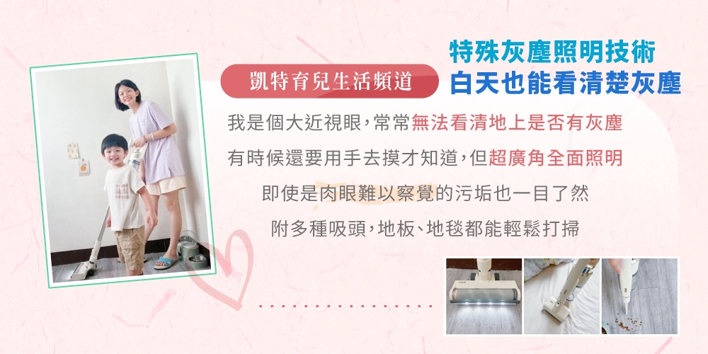 TiDdi鈦迪 S730 SW1180 - 詳情7