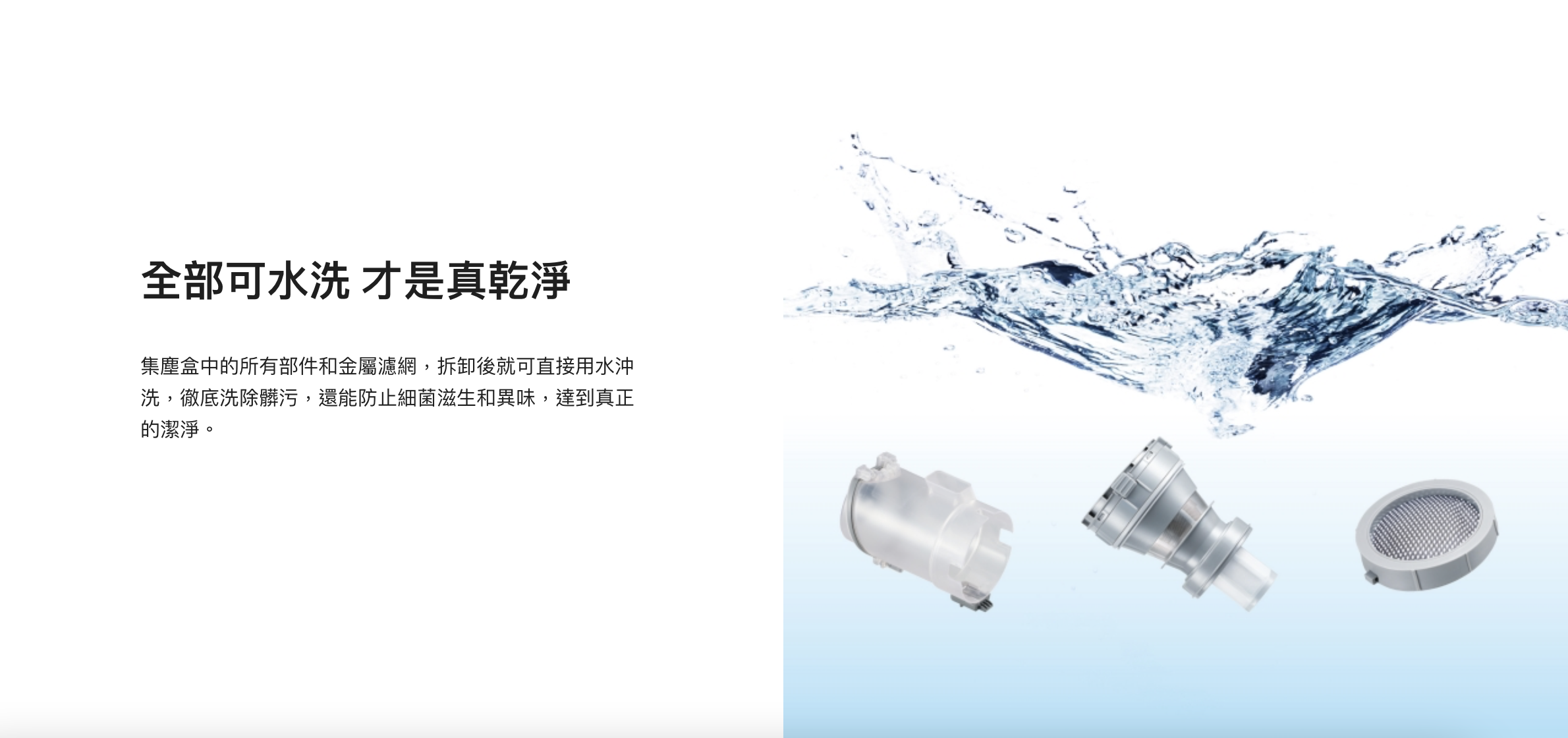 Panasonic國際牌 MC-SB85K - 詳情13