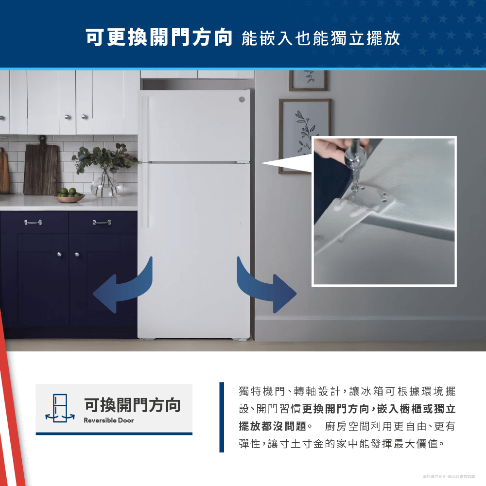 GE奇異 GTS18HGNRWW - 詳情16