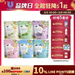 數量有限 搶完為止