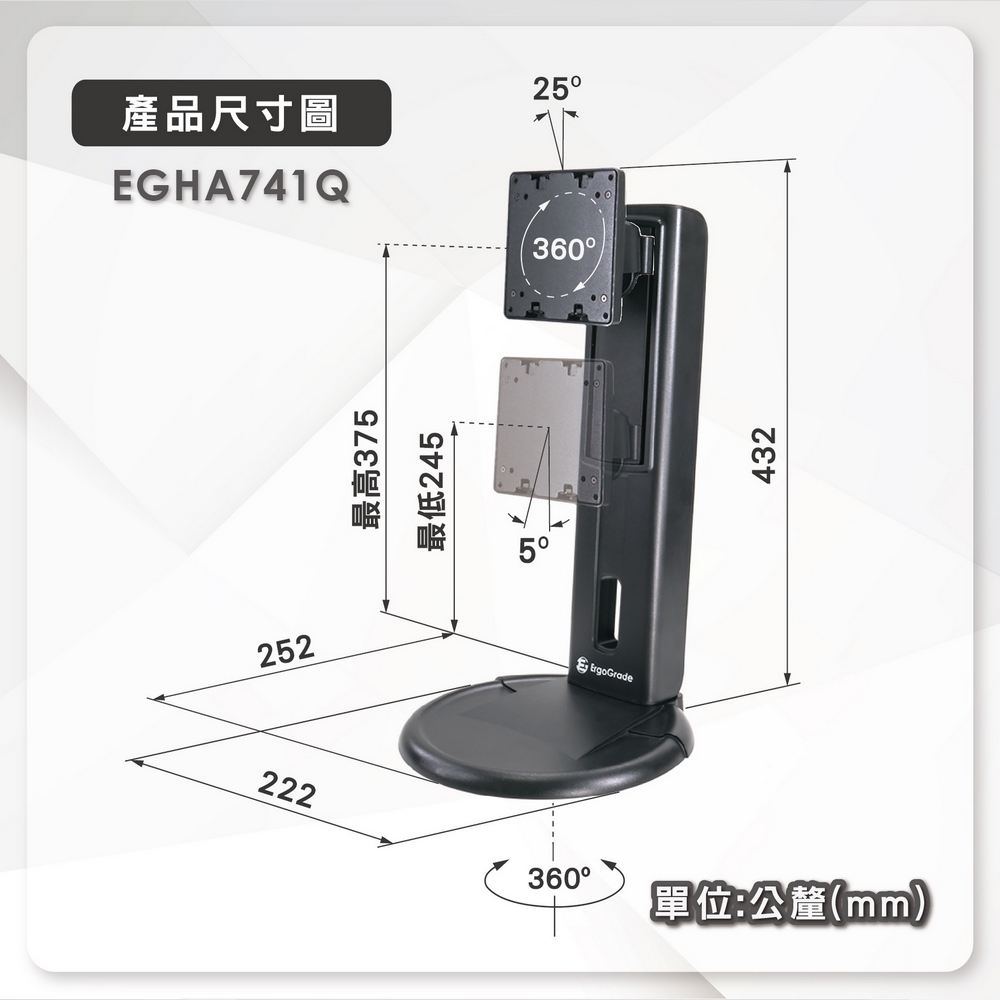 ErgoGrade EGHA741Q - 詳情13
