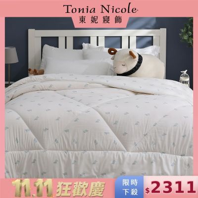 Tonia Nicole 東妮寢飾 防蹣抗菌頂級100%法國羊毛被(雙人2.8kg)