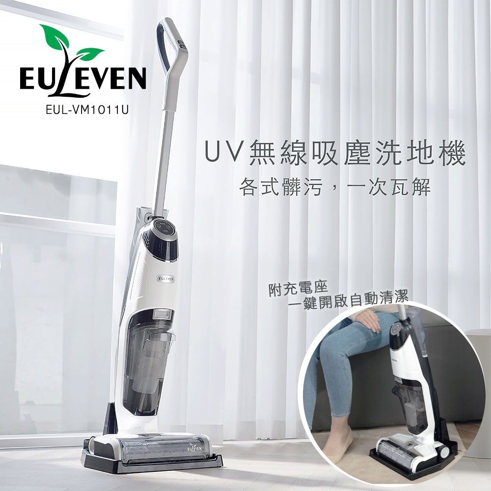 Euleven有樂紛 EUL-VM1011U - 詳情13