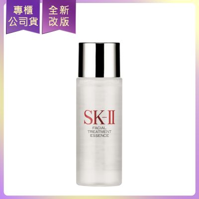 *SK-II 青春露30ml(公司貨)(效期2027/09)