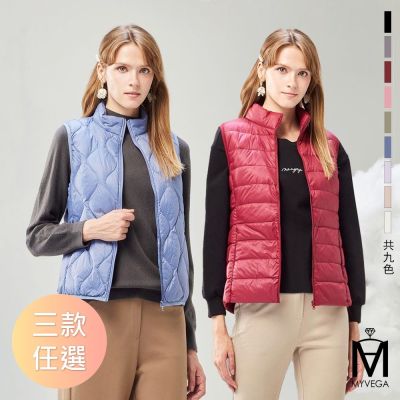 MYVEGA麥雪爾 MA輕量保暖立領/V領衍縫白鴨絨背心-共三款