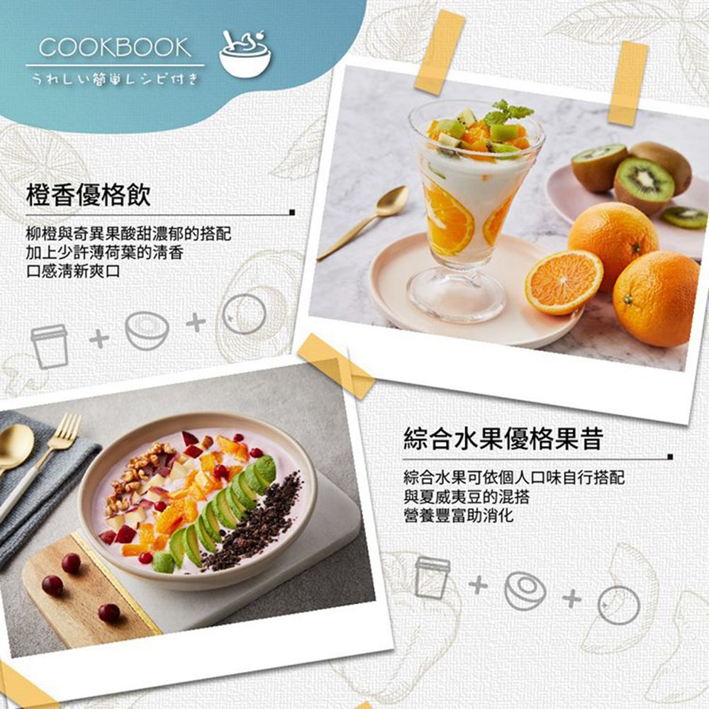 Ikiiki伊崎 IK-YM6401 - 詳情8