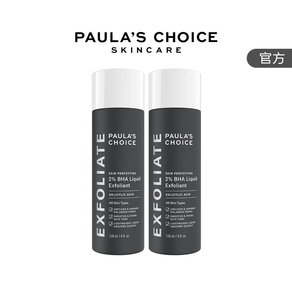 【寶拉珍選】水楊酸精華液雙入組 (2%水楊酸精華液 118ml x2)