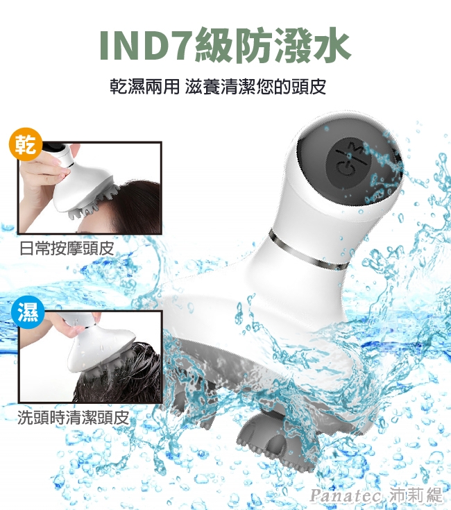 Panatec沛莉緹 K-296 - 詳情11