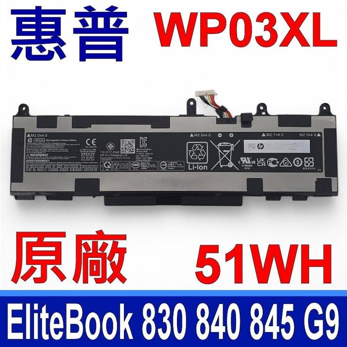 HP惠普 840 G9 - 詳情5