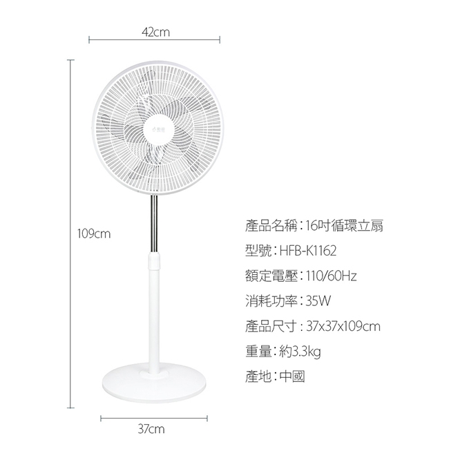 SUPA FINE勳風 HFB-K1162 - 詳情9