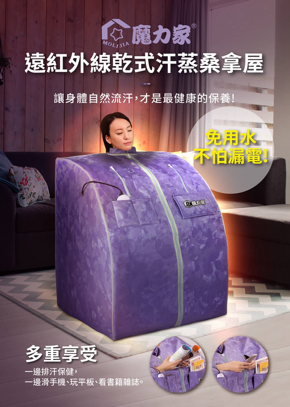 MOLIJIA魔力家 阿房宮 - 詳情25