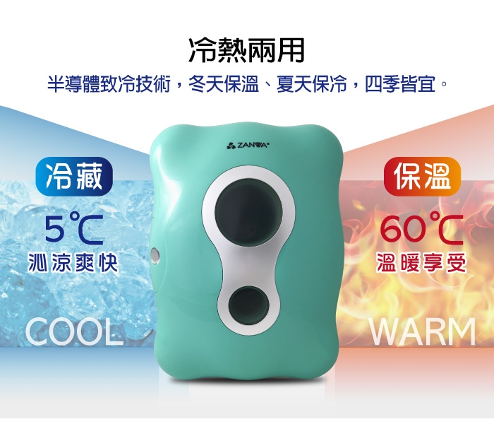 ZANWA晶華 CLT-08B - 詳情13