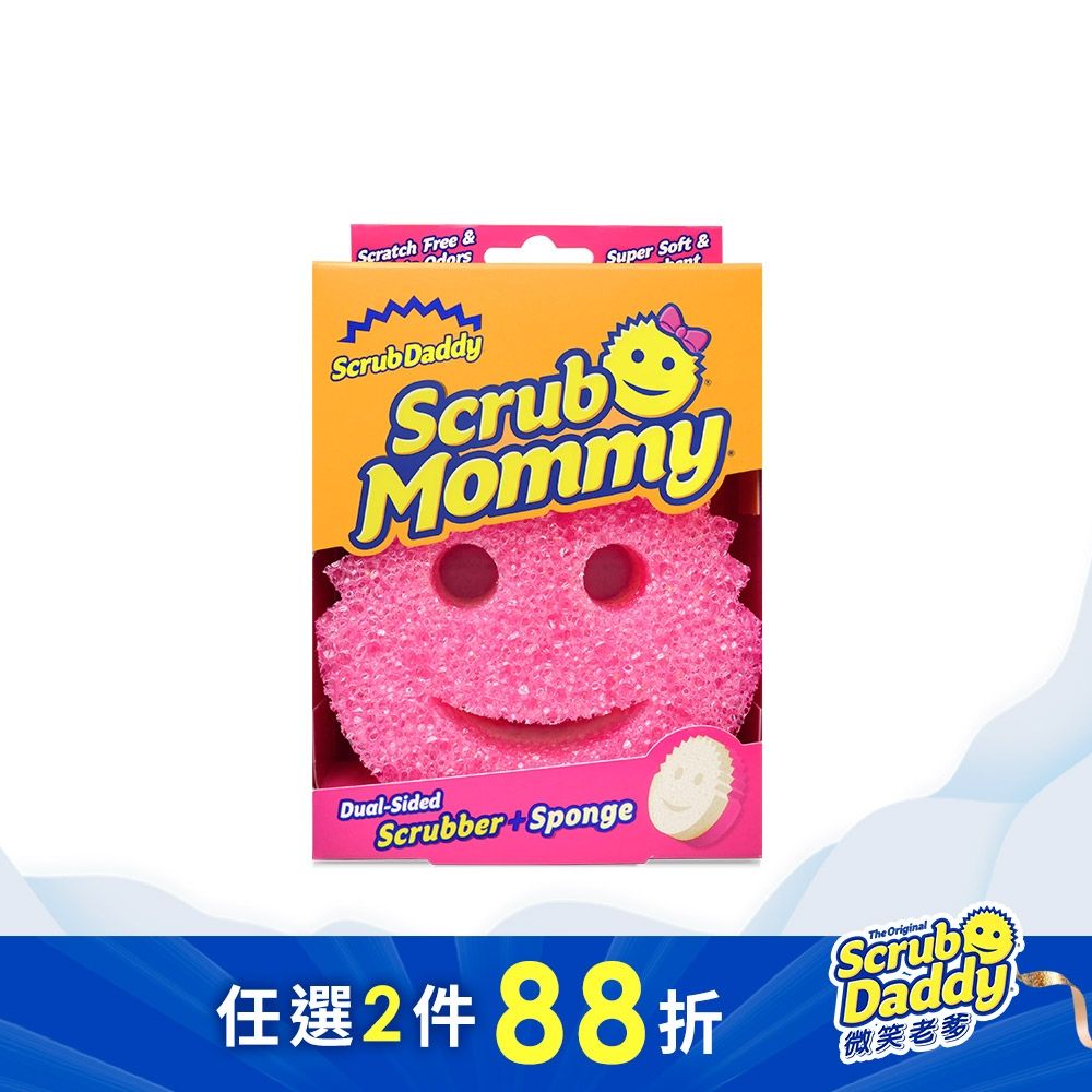 《Scrub Daddy微笑老爹》雙面老媽菜瓜布-粉色單入