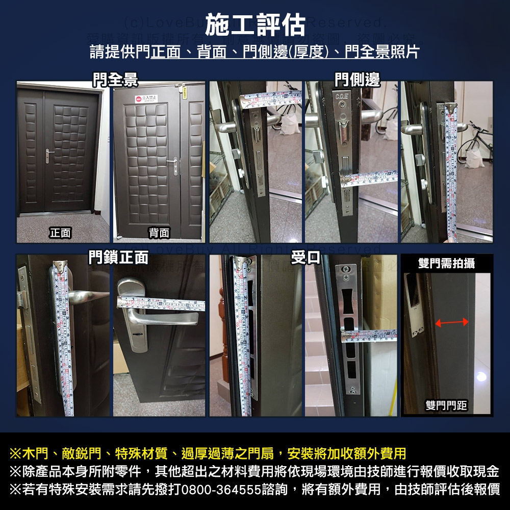 dormakaba AS850 - 詳情11