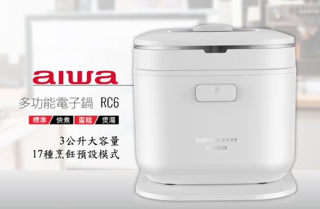 AIWA愛華 RC6 - 詳情3