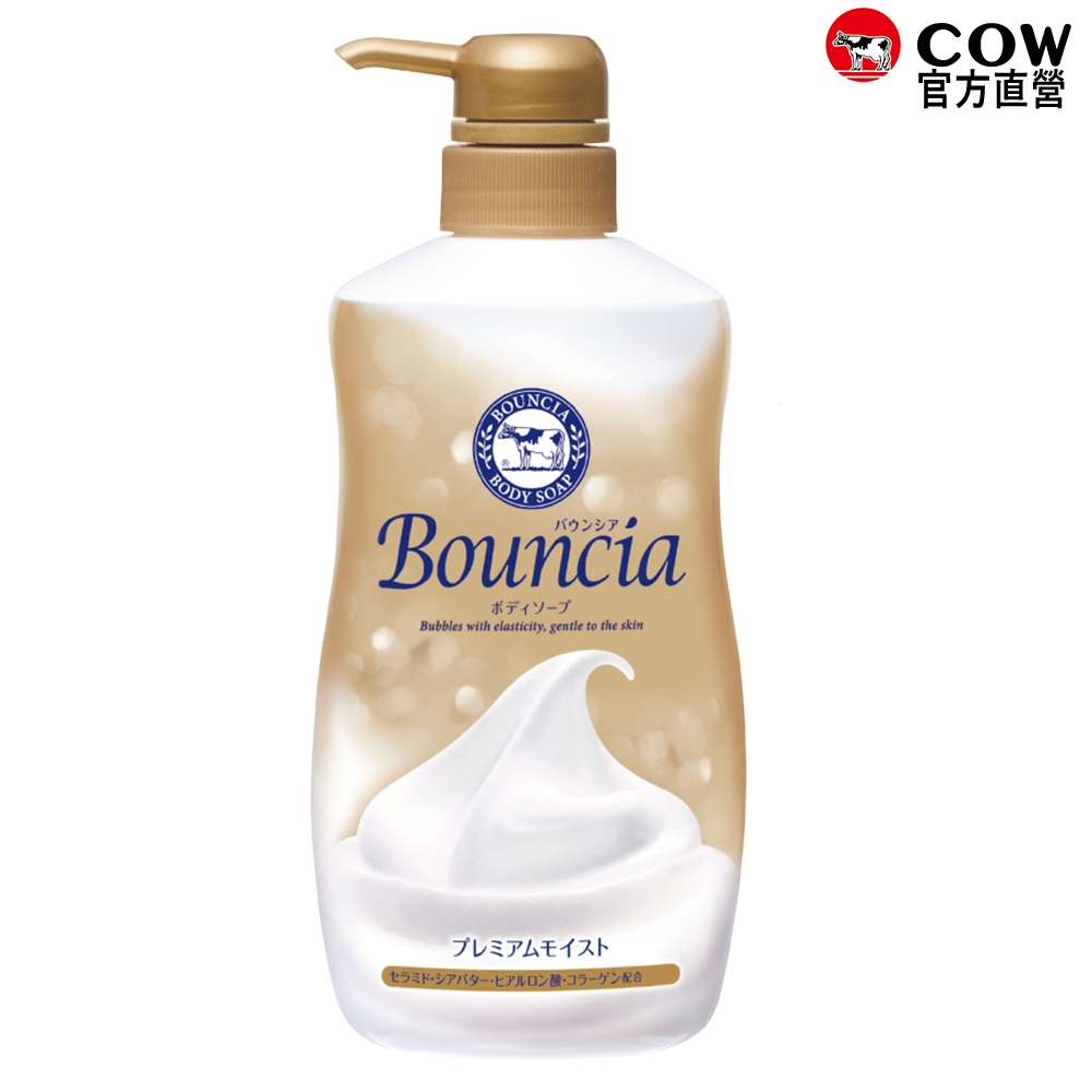 (任選)日本牛乳石鹼 極致水潤沐浴乳460ml