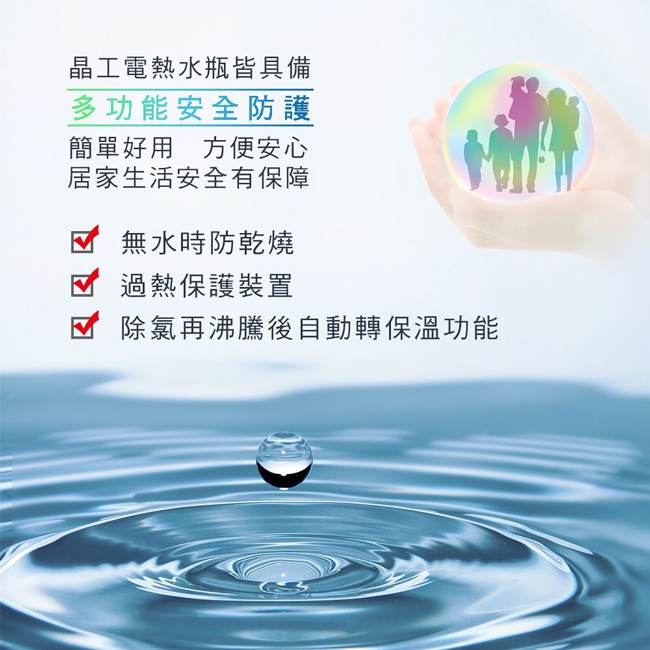 JINKON晶工牌 JK-7650 - 詳情10