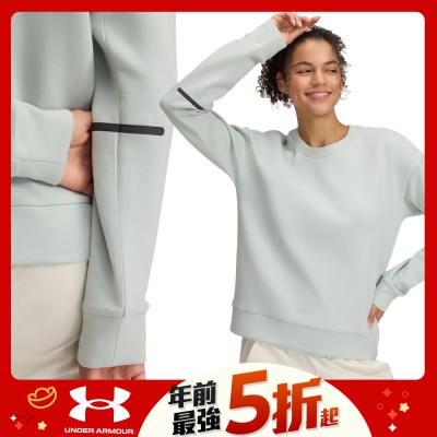 【UNDER ARMOUR】UA 女 Unstoppable Flc 長袖套頭衫_1387883-377