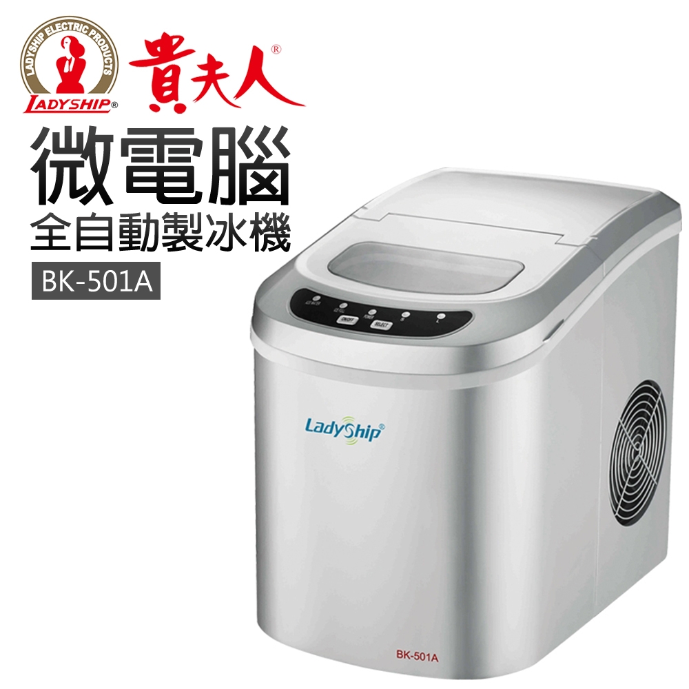 貴夫人Ladyship BK-501A - 詳情3