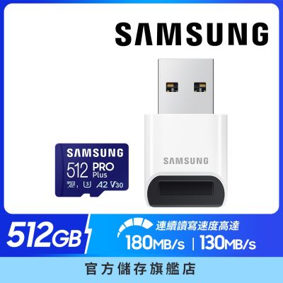 PRO Plus microSDXC