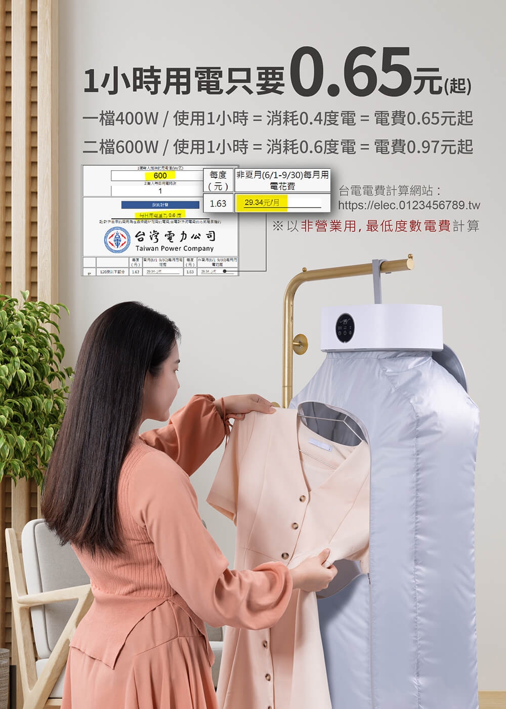 MOLIJIA魔力家 M192 - 詳情25