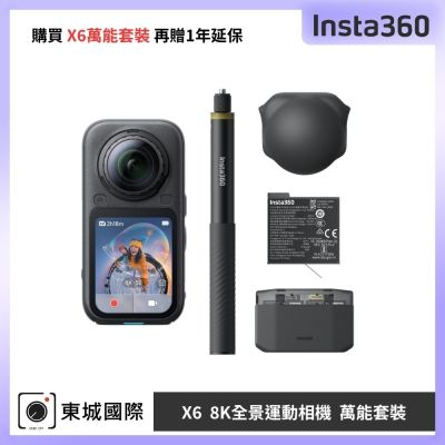 insta360 x6
