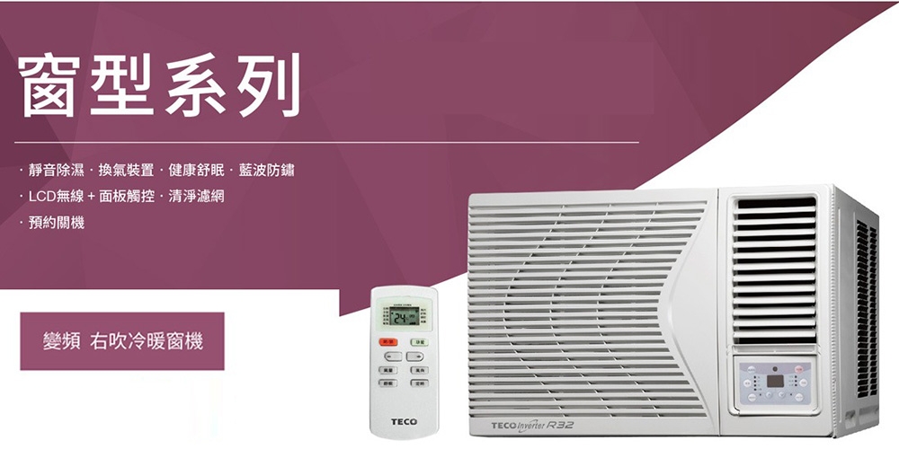 TECO東元 MW50ICR-HR - 詳情9