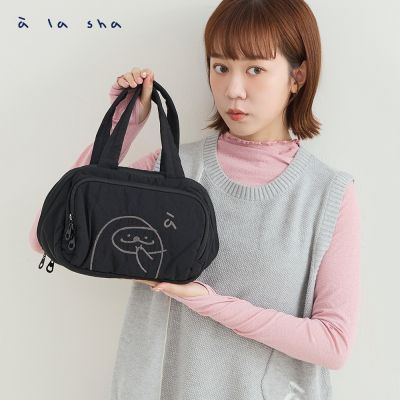 a la sha 害羞抹茶旅行盥洗化妝包/手提包